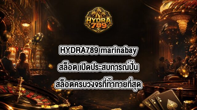 HYDRA789 marinabayสล็อต
